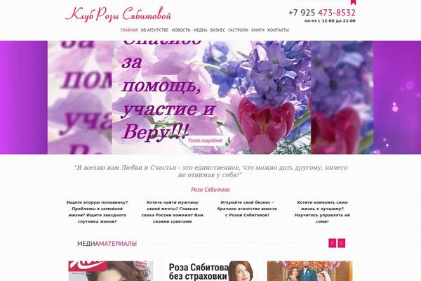 Elegantica theme site design template sample