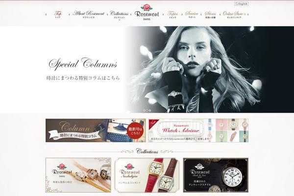 rosemont theme websites examples