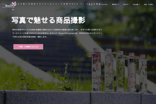 Oni theme site design template sample