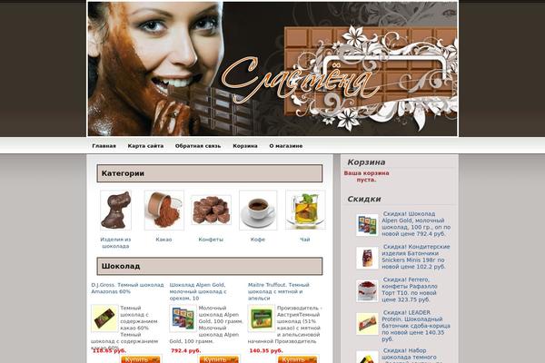 rossiashokolad.ru site used Wp-themes-blogger