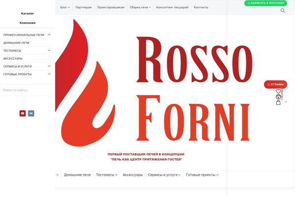 rosso-forni.ru site used Rossoforni-child