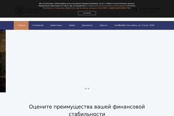 rost-investor.ru site used Adviser-child