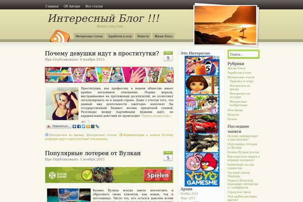 rostov-city.com site used Amazinggrace