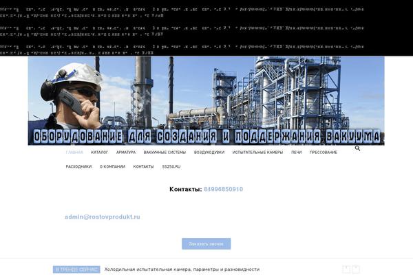 Newspaper theme site design template sample