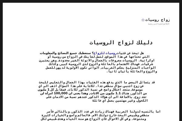 default-2 WordPress theme, websites list used default-2 theme default-2 theme websites examples