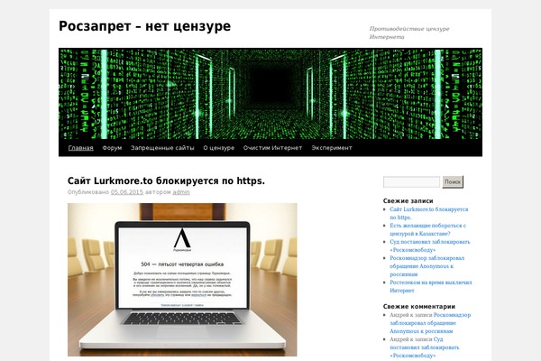 Site using Anti-spam plugin