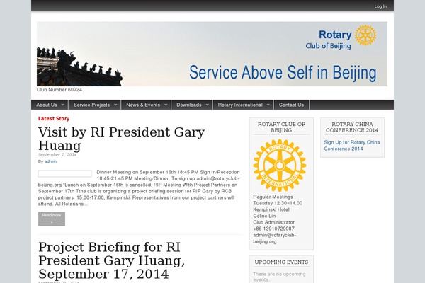 rotaryclub-beijing.org site used Magazine-basic-sh