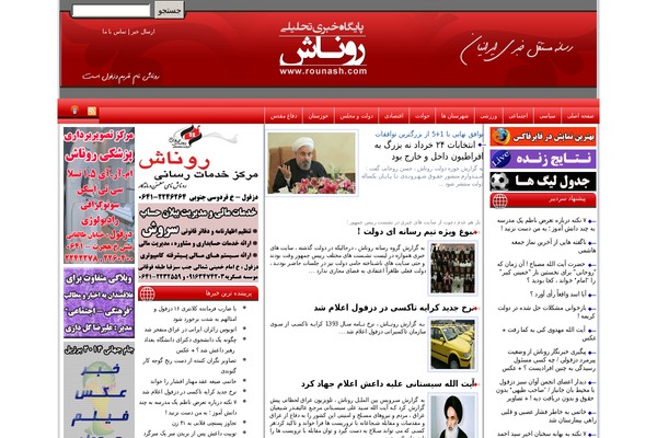 002 WordPress theme, websites list used 002 theme 002 theme websites examples