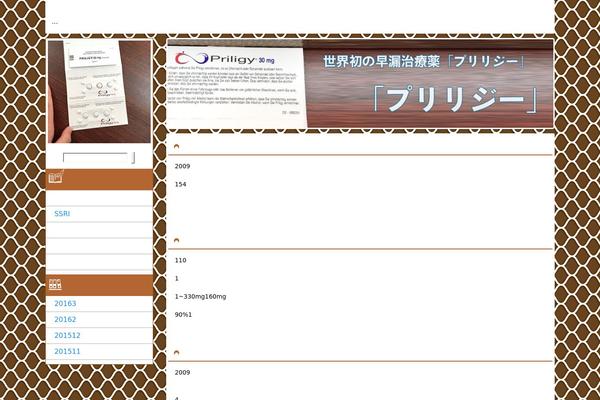 routeme.net site used Premium_saito_custom_temple_tansoku