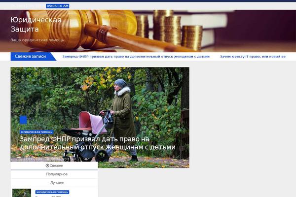 rovel-jurist.ru site used Newsup14.09.22