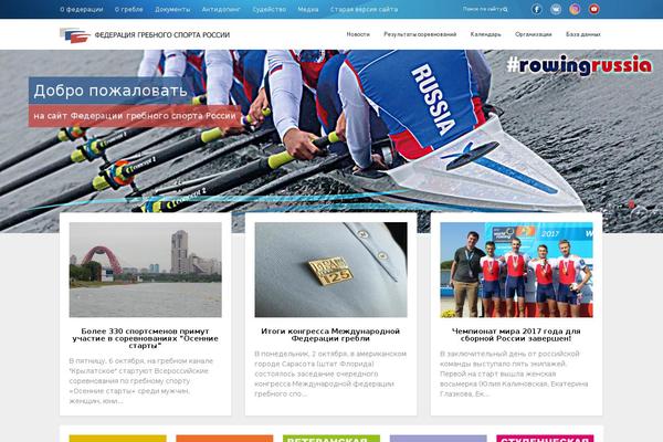 rowingrussia.ru site used Rowingrussia