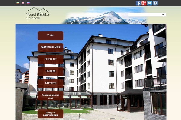 royalbansko.com site used Banskothem