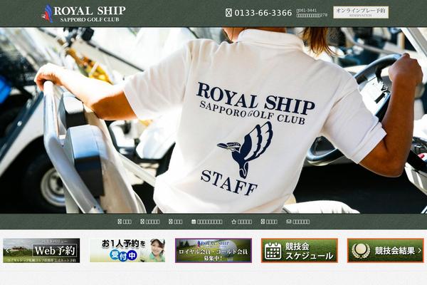 royalship.com site used Kamori2