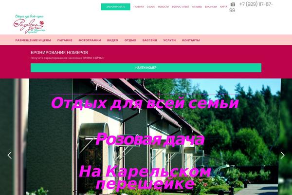rozovaya-dacha.ru site used Hotella