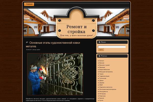 rp9.ru site used Cottage-sign
