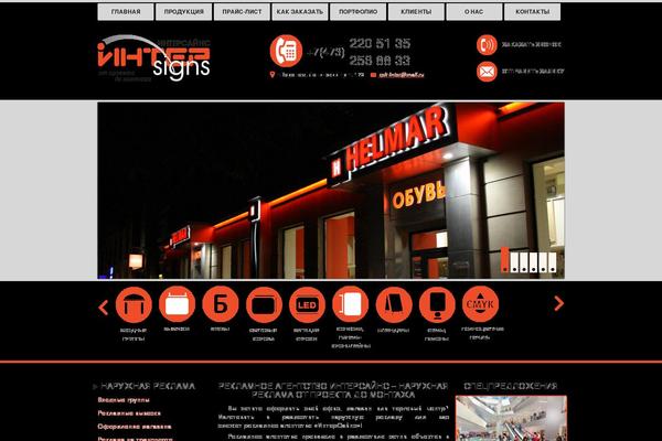 Inter theme site design template sample