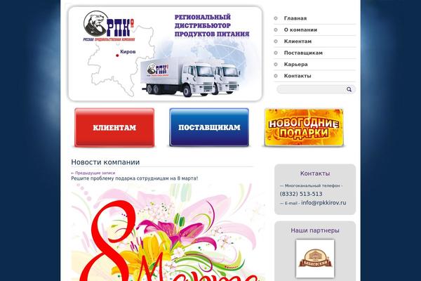 Site using Cforms plugin