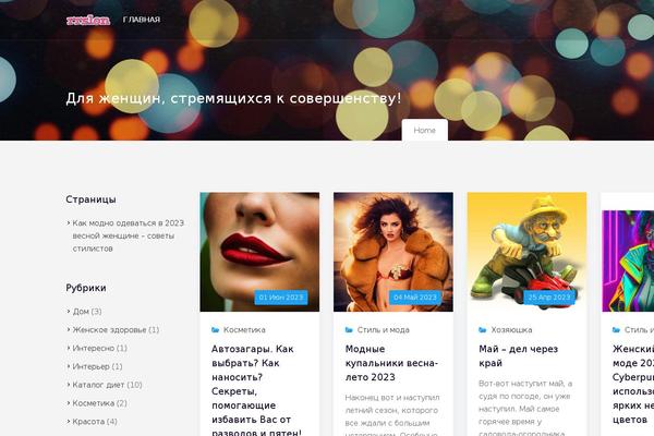 rrslon.ru site used Bizes