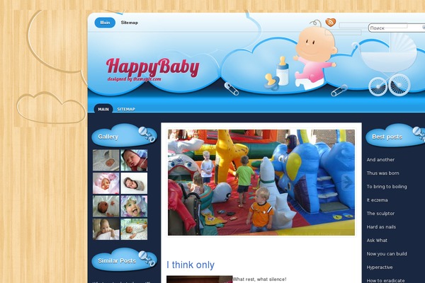 rsb-forpost.ru site used Happybaby