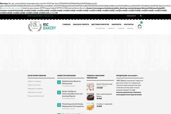 The Retailer theme site design template sample