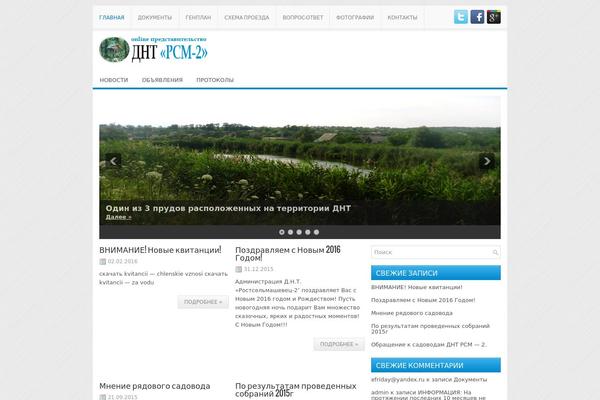 rsm-2.ru site used Justmagnewwpthemes
