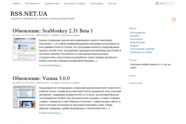 rss.net.ua site used PageLines