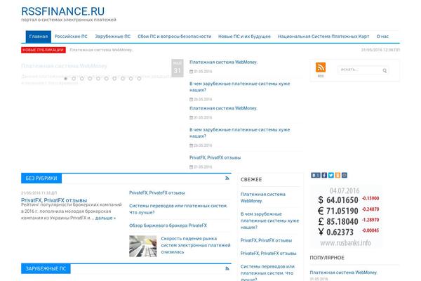 rssfinance.ru site used Hr_news