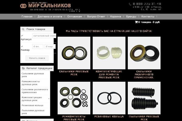 rti-baltika.ru site used Rti-baltics-child