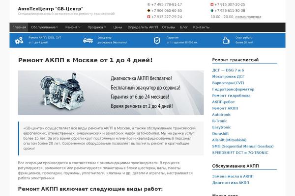 ru-akpp.ru site used Makeprogress2