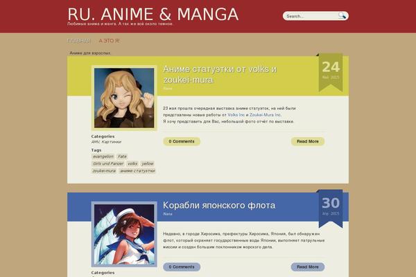 Site using Knopka_vverh plugin
