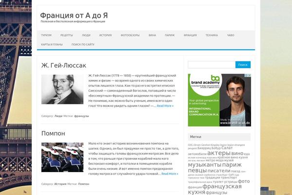 WordPress website example screenshot