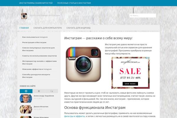 ru-instagram.ru site used Noteblog