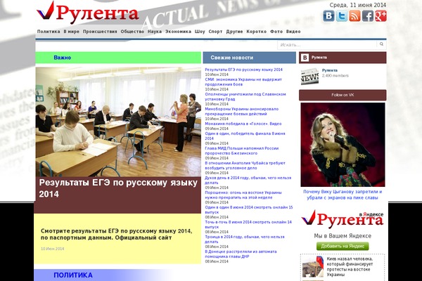 ru-lenta.com site used Dailythemejunkie