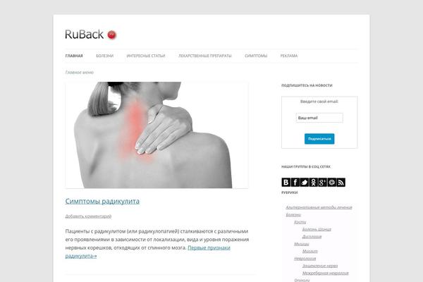 ruback.ru site used Affiliate-eye