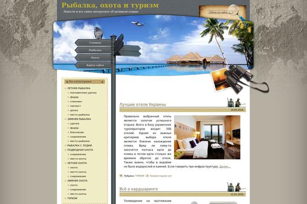 Exotic-vacation theme site design template sample