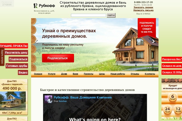 ocean-mist theme websites examples