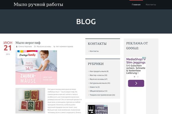 ruchnoemylo.ru site used WR-Elite