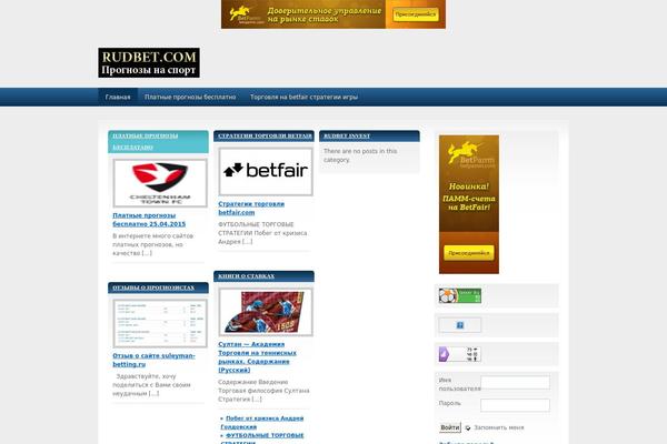 rudbet.com site used Sportpress