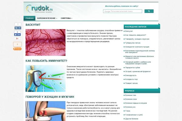 rudok.ru site used Creativ