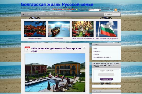 rufamilyinbg.ru site used iTheme2
