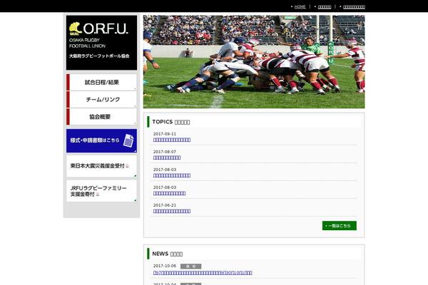 orfu theme websites examples