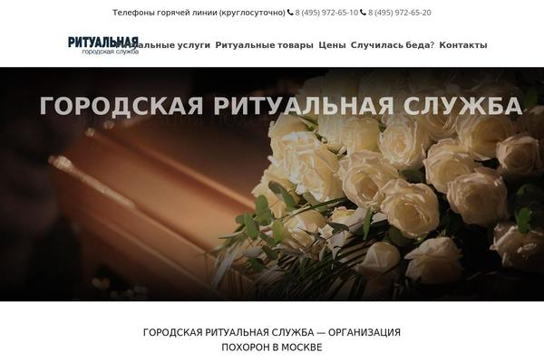 Total theme site design template sample