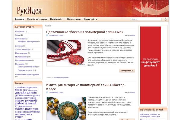 Graphene theme site design template sample