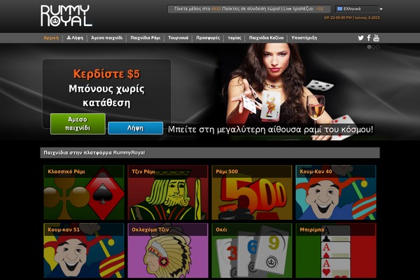 rummyroyal.gr site used Dttheme