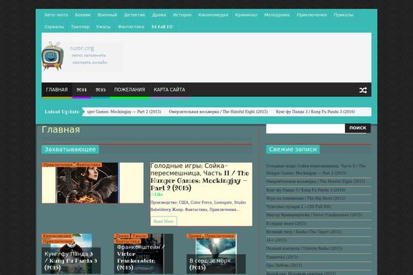 rumr.org site used Temenew