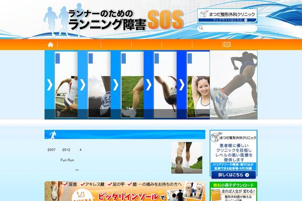 run-care.com site used Tce_temp02_theme-light-blue