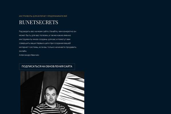 Site using Divi-builder plugin