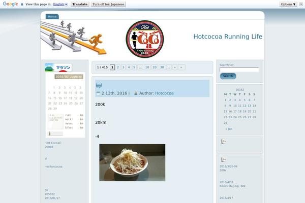 running-life.net site used Running_to_our_goals_bue059