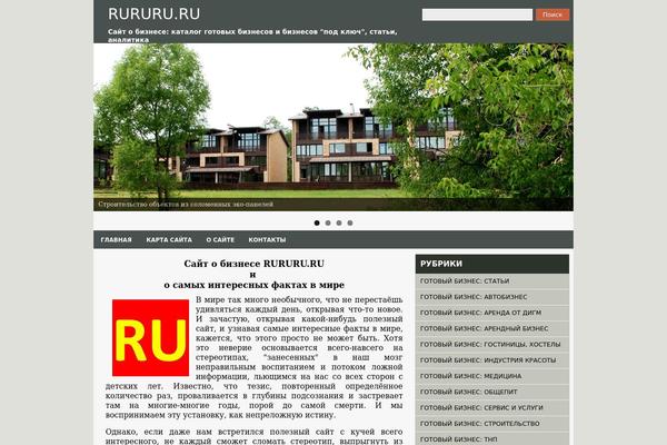 rururu.ru site used Realtypress