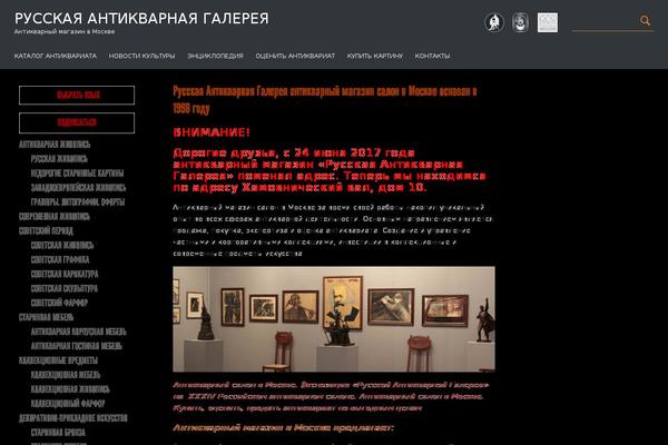 rus-gal.ru site used Rusgal